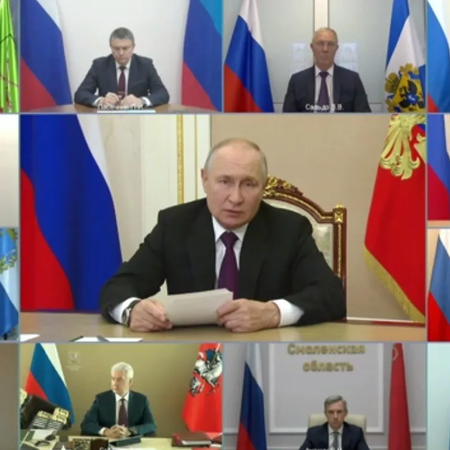 Федеральный социальный обзор «Органы власти — населению страны»